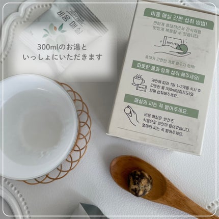 chii114/VOCEアンバサダー 〈フォロバします〉 on LIPS 「🤍\おいしく手軽に、腸活/▫️ビウムプラム 添加..」(4枚目)