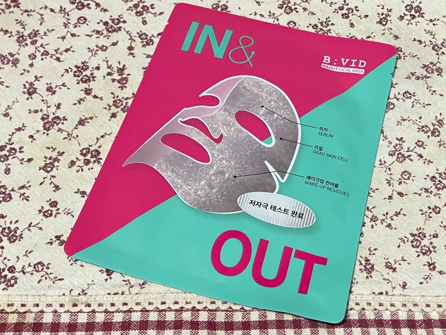 B:VIDインアンドアウトフェイシャルマスク/バイビッド/シートマスク・パックを使ったクチコミ(3枚目)