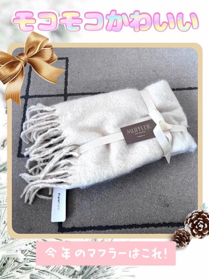 ゆーゆ❀♡❀ on LIPS 「Francfrancのモヘア風マフラー🧣モコモコかわいい🩷大判..」(1枚目)