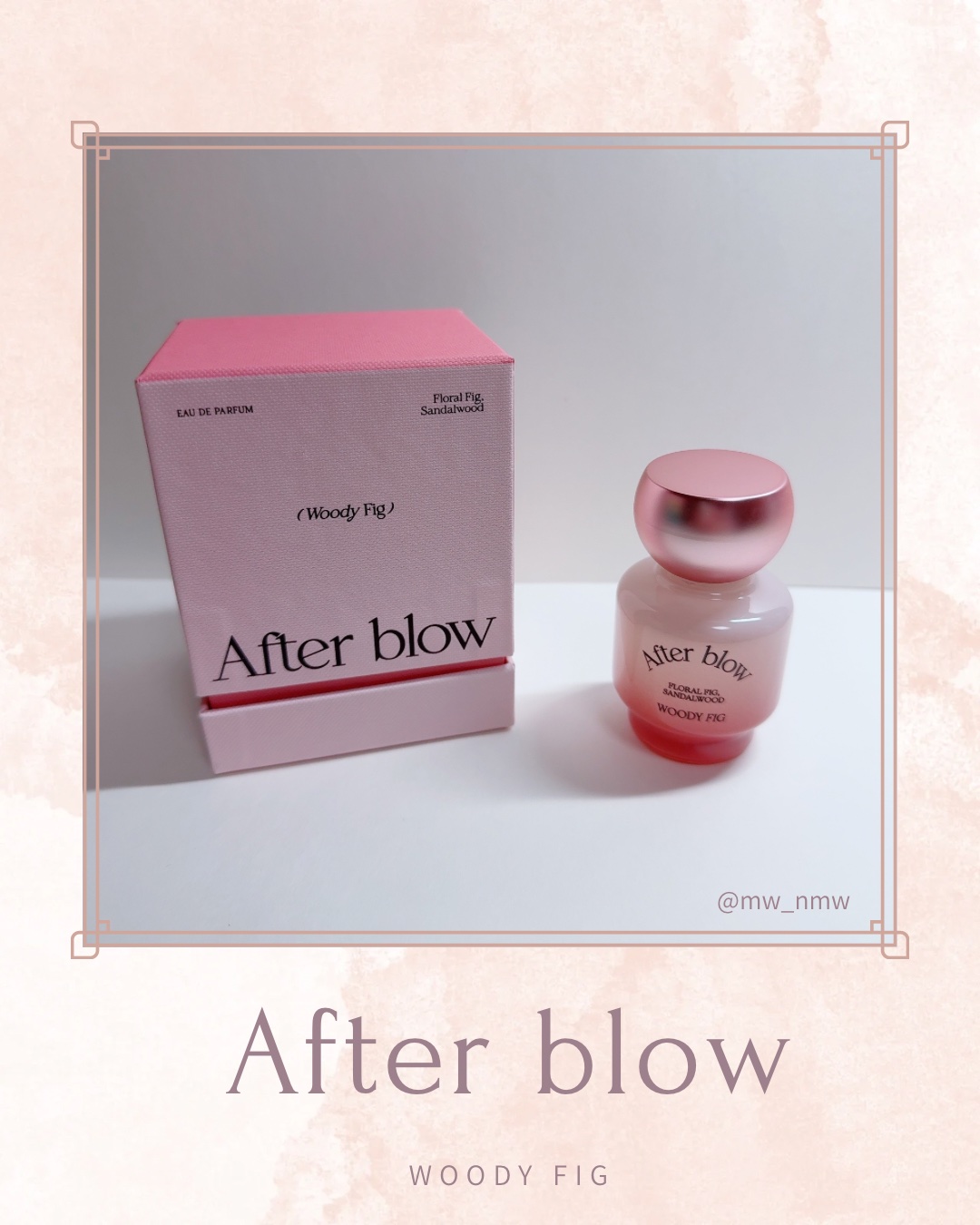 アフターブロウ様のモニターキャンペーンで頂きました💞

＼新作／
♡ウッディフィグ オードパフューム
熟した甘いイチジク、
ほろ苦さと穏やかなウッディムスクが調和され、ずっと嗅いでいたくなるような記憶に残る香りが長時間続く☺️💞

アフ