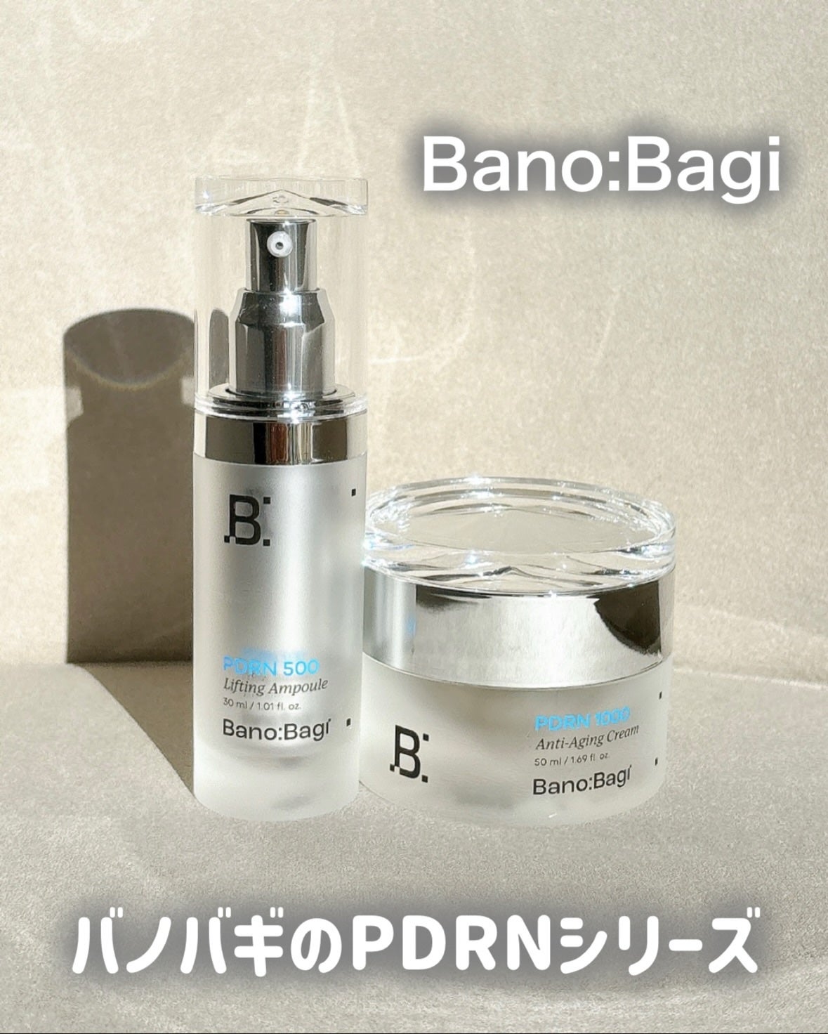 PDRNリフティングアンプル/BANOBAGI/美容液を使ったクチコミ(1枚目)