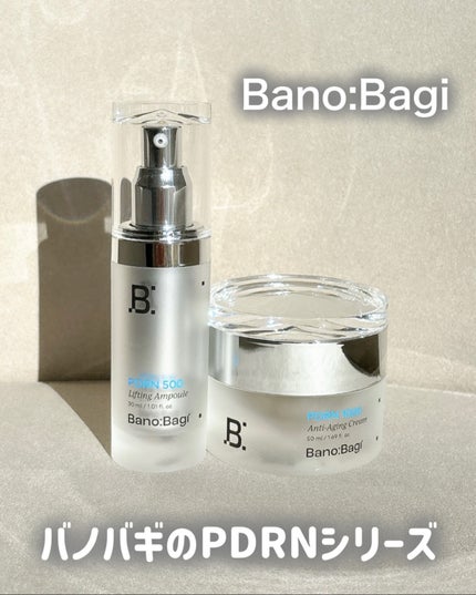 PDRNアンチエイジングクリーム/BANOBAGI/フェイスクリームを使ったクチコミ(1枚目)