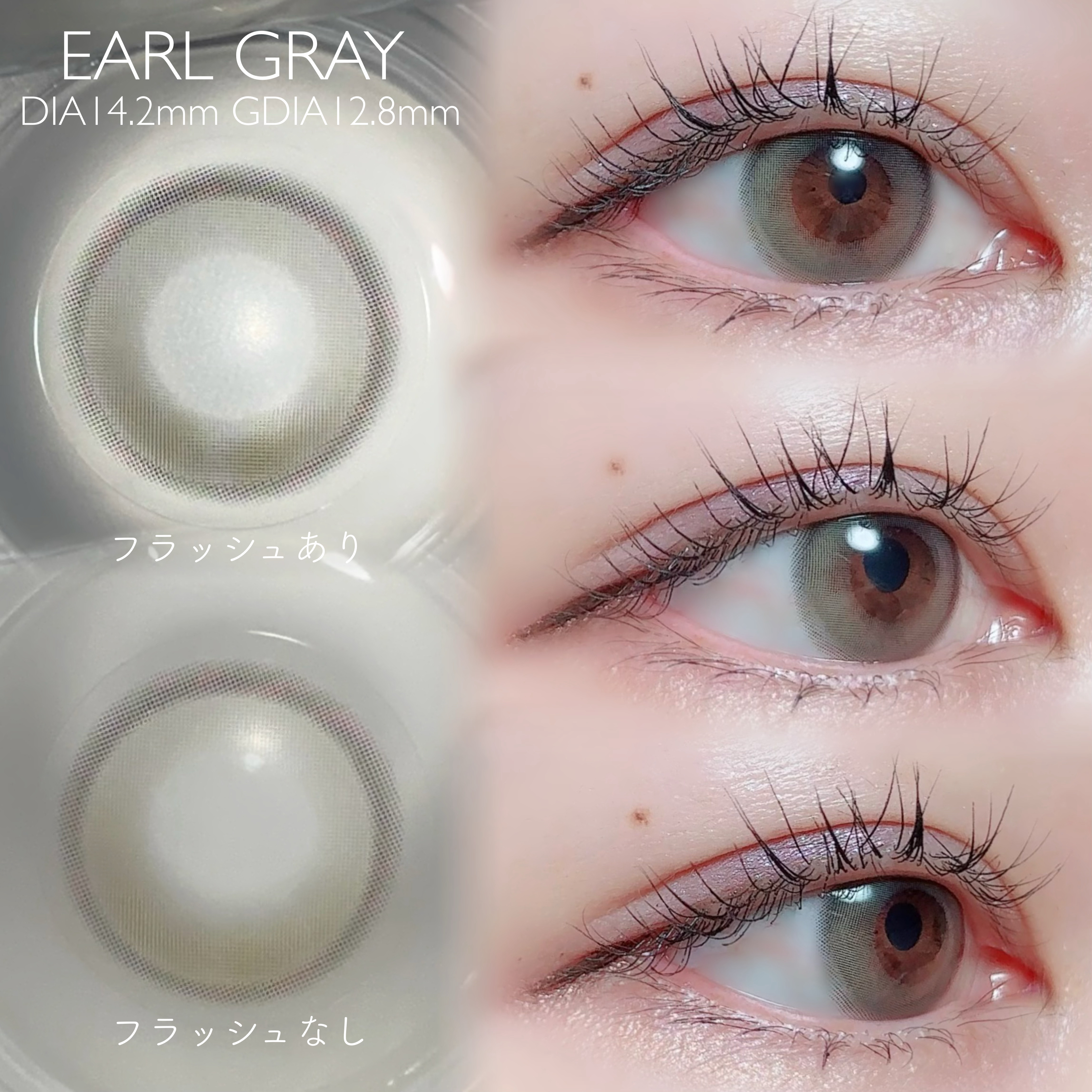 YURIAL 1DAY アールグレー/URIA i-DOL/ワンデー（１DAY）カラコンを使ったクチコミ（2枚目）