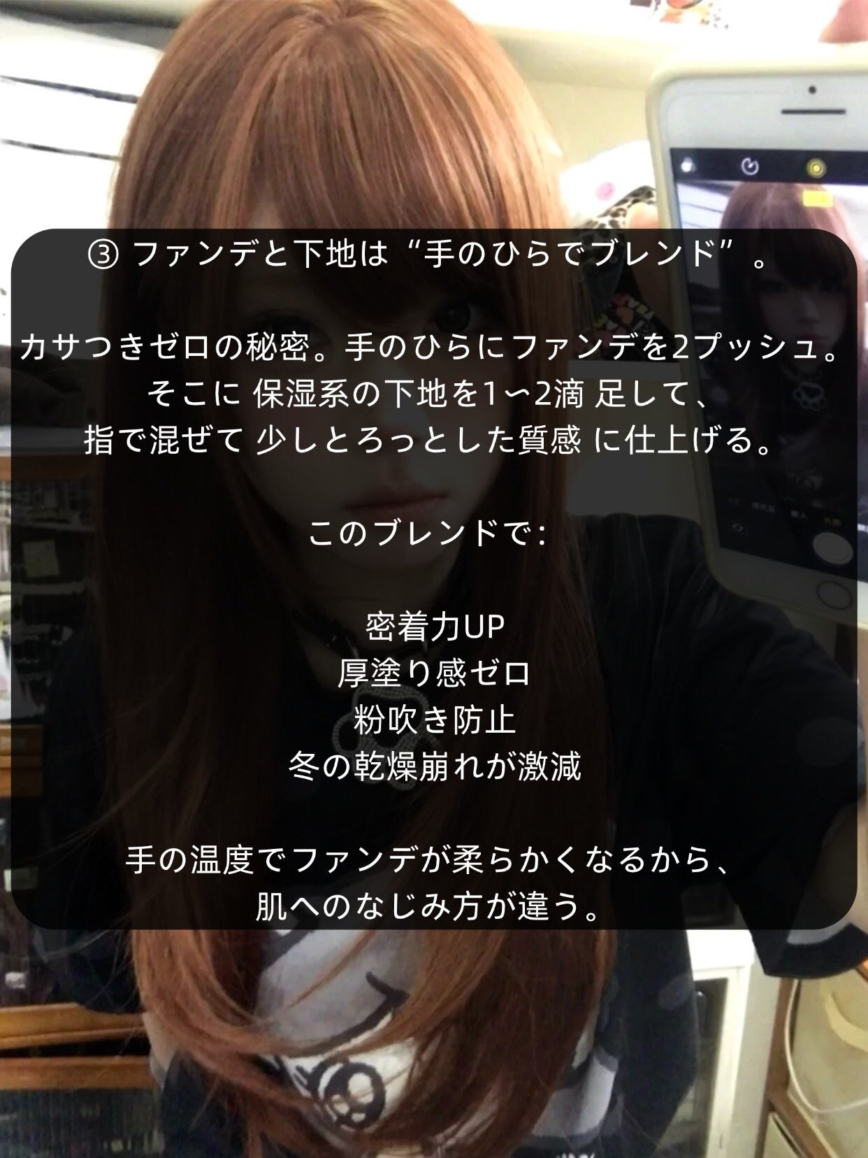 アネトス バランシング トリートメントクリーム/Anetos/フェイスクリームを使ったクチコミ(4枚目)