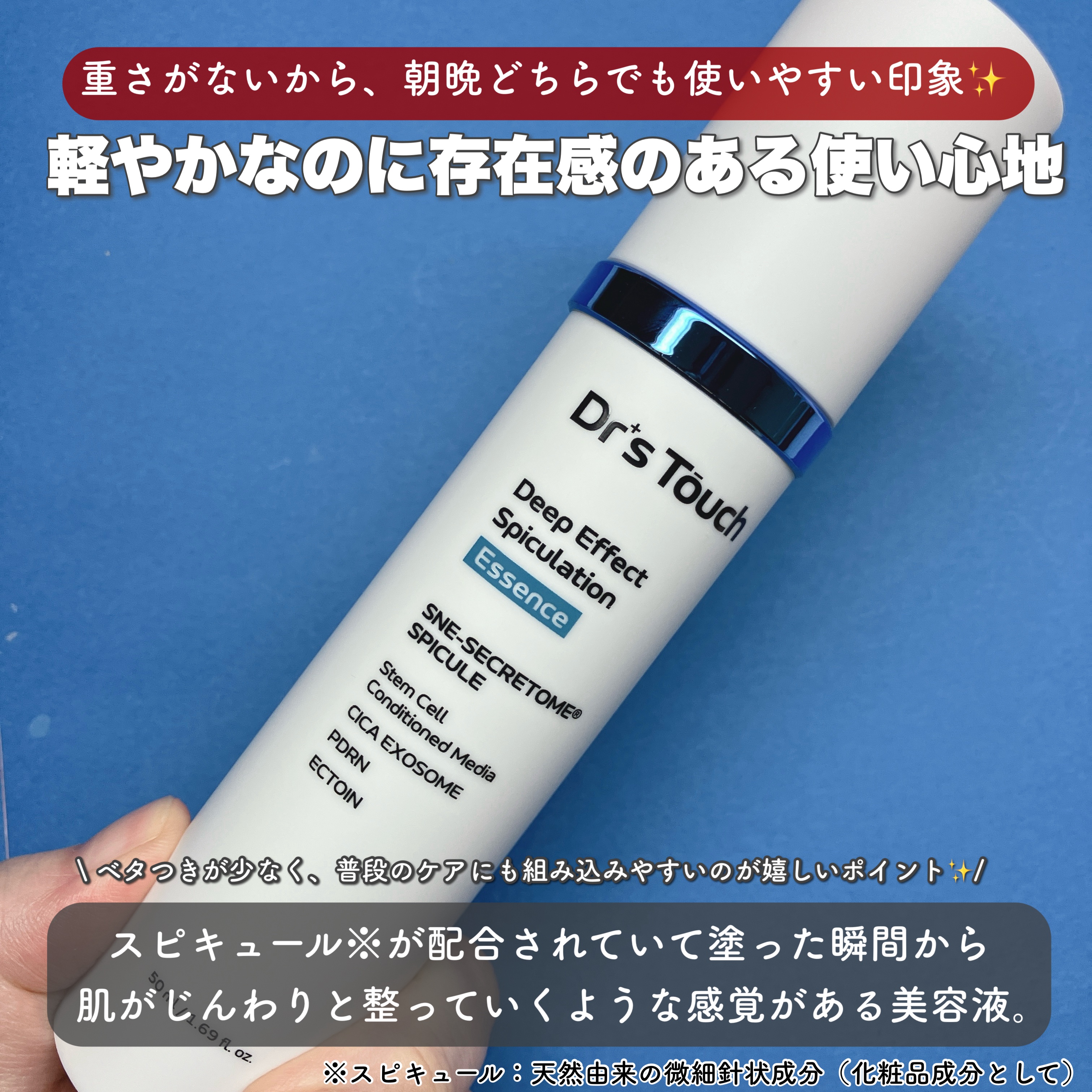 を使ったクチコミ（2枚目）