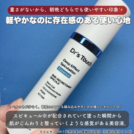 を使ったクチコミ(2枚目)