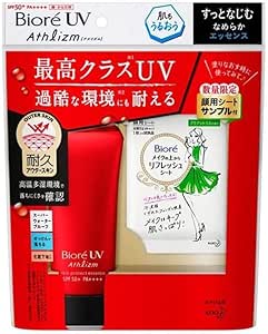 UV  アスリズム　スキンプロテクトエッセンス 試供品付