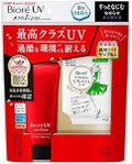 UV アスリズム スキンプロテクトエッセンス 試供品付