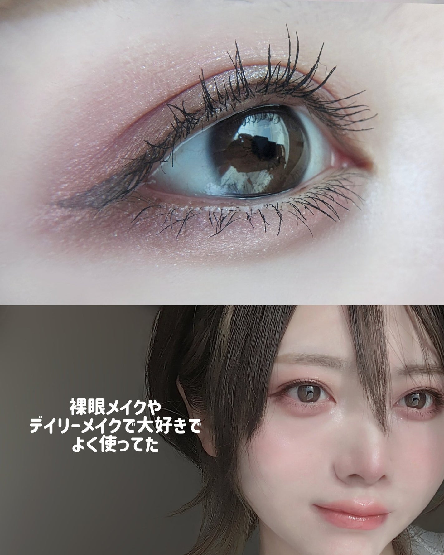 アディクション ザ アイシャドウ パール/ADDICTION/単色アイシャドウを使ったクチコミ(5枚目)