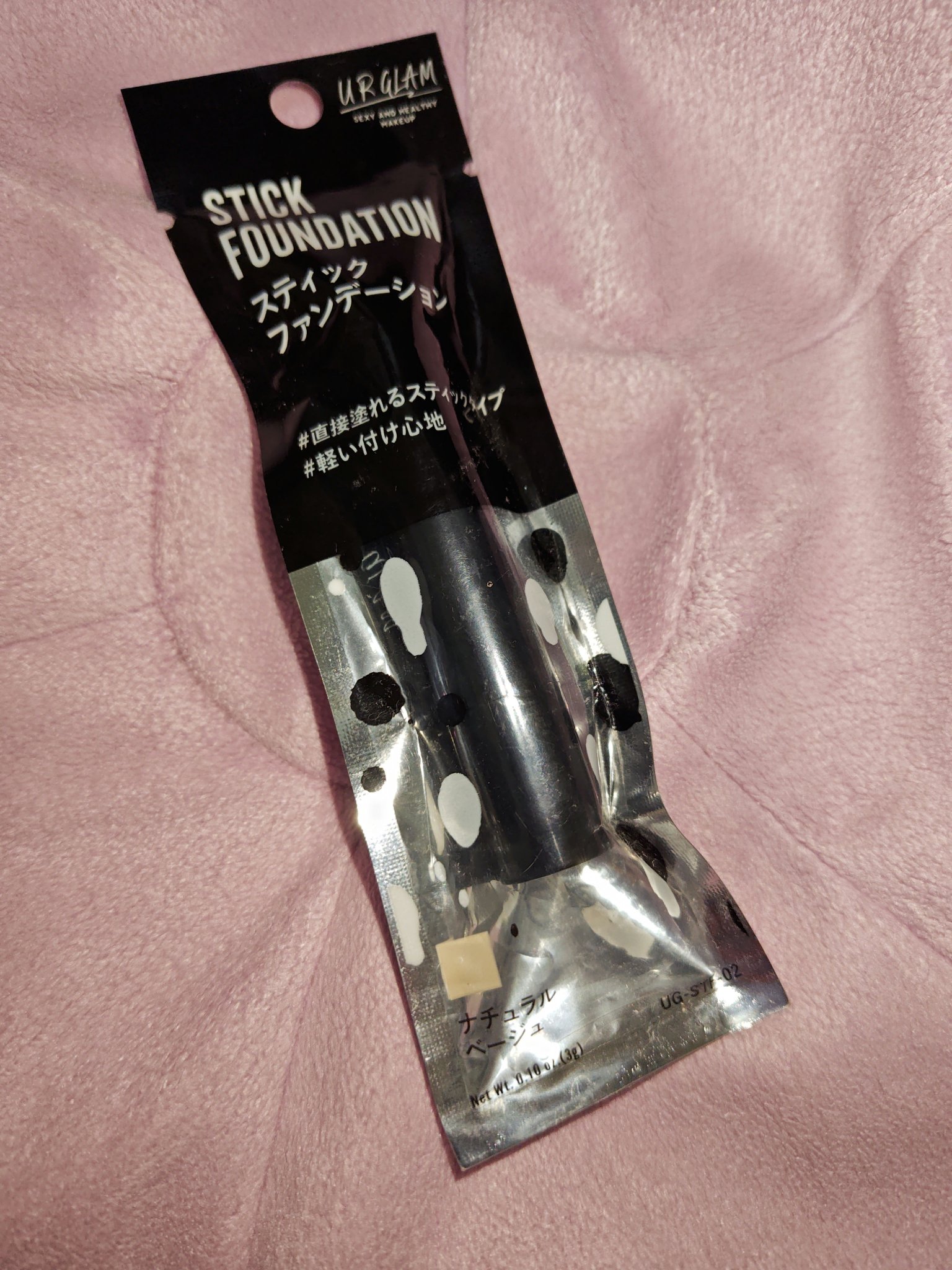 使いやすいスティックファンデーション！
こちらはDAISOで購入した、UR GLAM　STICK FOUNDATIONナチュラルベージュのレビューです。
引き算メイクとして、薄づきにファンデーションをつけることができるので厚塗り感の無いメイ