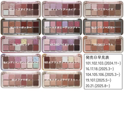 プロ アイ パレット エアー/CLIO/アイシャドウパレットを使ったクチコミ(10枚目)