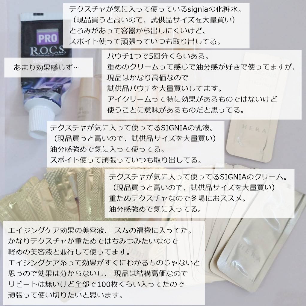 ビオオイル アルガンオイル/Melvita/フェイスオイルを使ったクチコミ(7枚目)