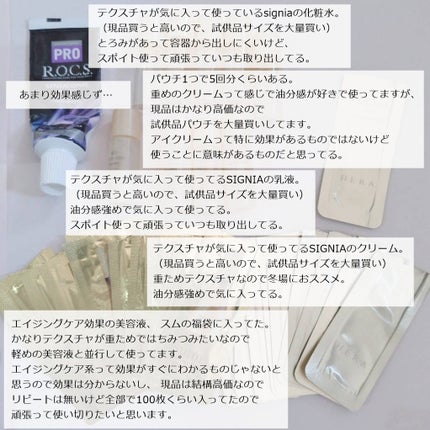 ビオオイル アルガンオイル/Melvita/フェイスオイルを使ったクチコミ(7枚目)