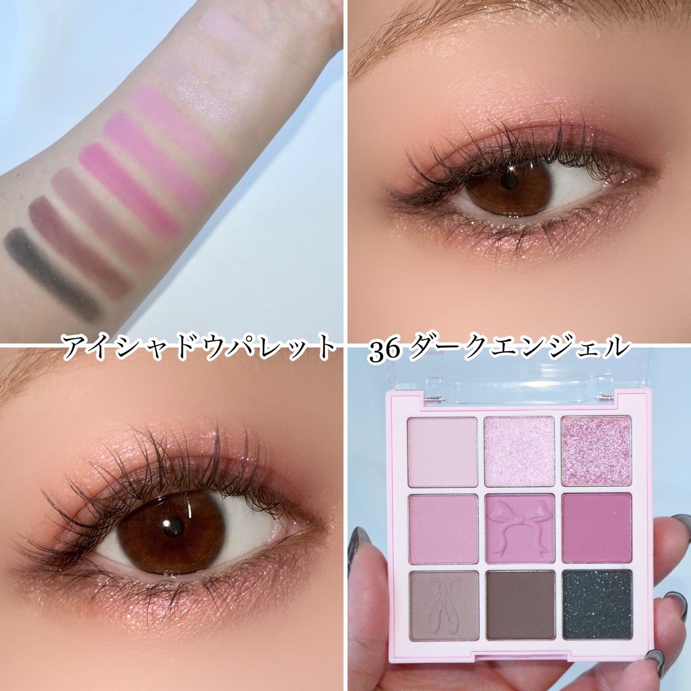 シャドウパレット/dasique/アイシャドウパレットを使ったクチコミ(4枚目)