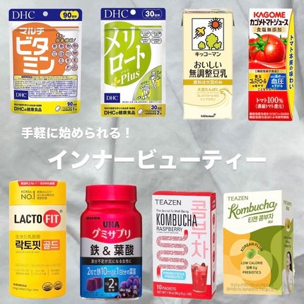 DHC マルチビタミン/DHC/美容サプリメントを使ったクチコミ(1枚目)