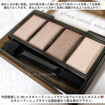 ケイト メロウブラウンアイズ/KATE/アイシャドウパレットを使ったクチコミ(2枚目)