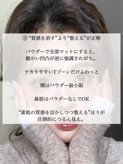 アネトス バランシング トリートメントクリーム/Anetos/フェイスクリームを使ったクチコミ(5枚目)