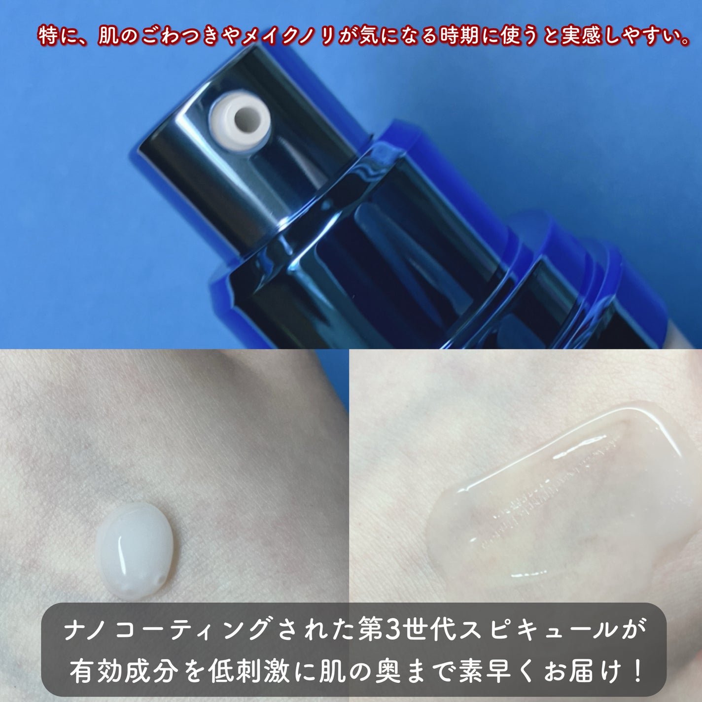 ðmeið on LIPS ãDr'sTouchã»ãã¯ã¿ãŒãºã¿ããã®ãã£ãŒããšãã§ã¯ãã¹ãã..ãïŒ3æç®ïŒ