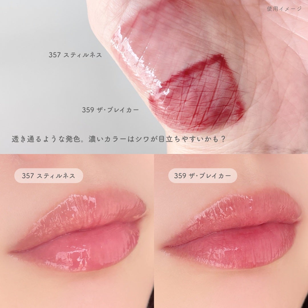 ブラーグロイリップティント/Dinto/リップティントを使ったクチコミ(3枚目)