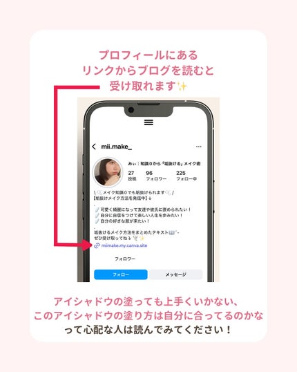 みぃ¦知識0から垢抜けるメイク術 on LIPS 「メイク下手過ぎて恥ずかしい思いをした😭「メイクおかしいよね」..」(10枚目)