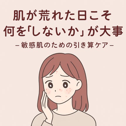 ハトムギ化粧水(ナチュリエ スキンコンディショナー R )/ナチュリエ/化粧水を使ったクチコミ(1枚目)