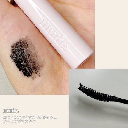 MD インスパイアロングラッシュ カーリングマスカラ/mude/マスカラを使ったクチコミ(2枚目)