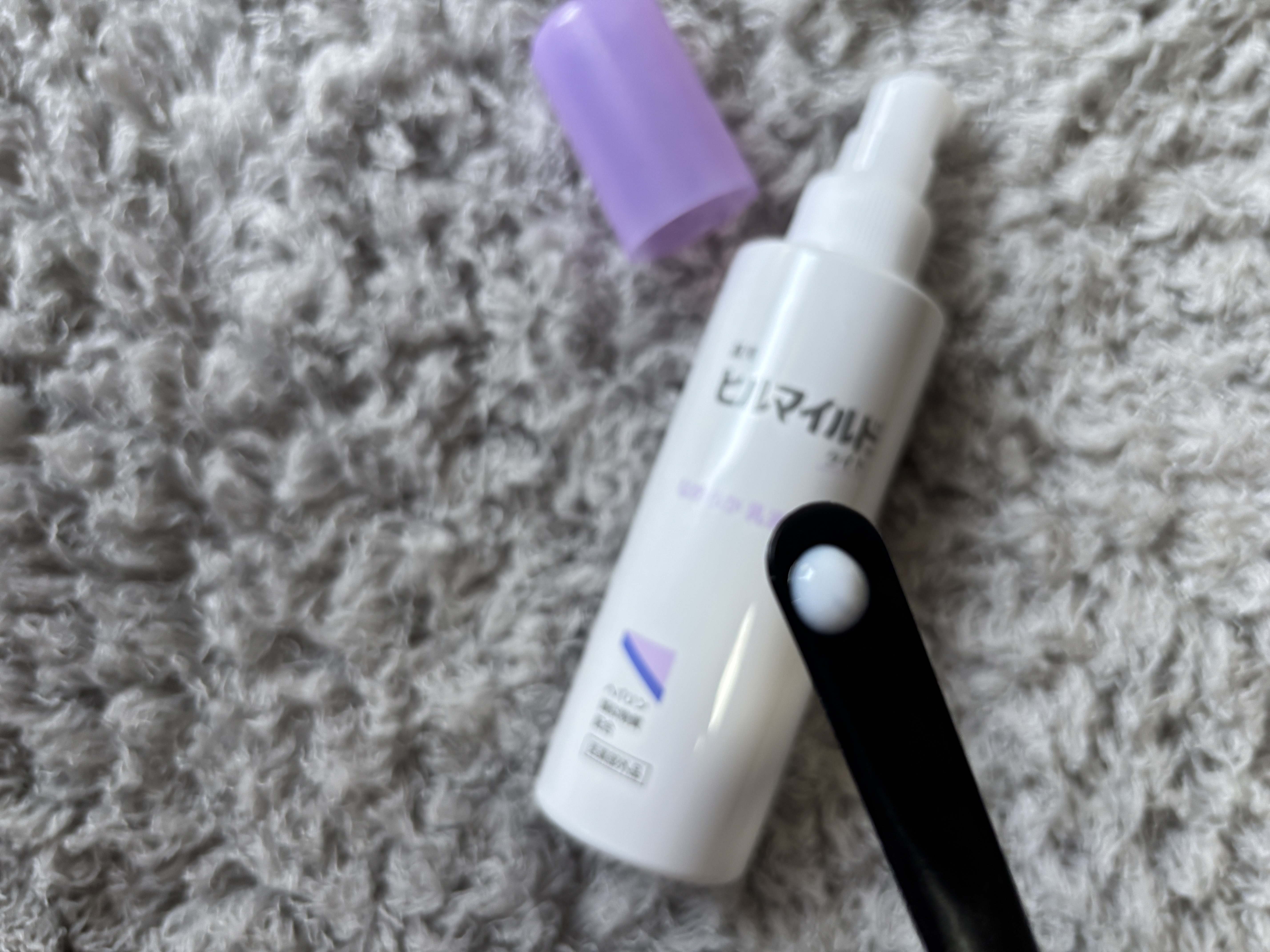 ヒルマイルドライト なめらか乳液/健栄製薬/乳液を使ったクチコミ（3枚目）