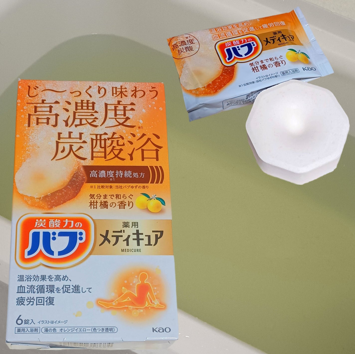 ã¡ãã£ãã¥ã¢ãææ©ã®éŠããå»è¬éšå€åã/ãã/çé
žç³»å
¥æµŽå€ã䜿ã£ãã¯ãã³ãïŒ4æç®ïŒ