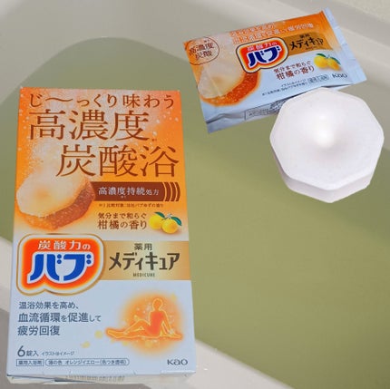 ã¡ãã£ãã¥ã¢ãææ©ã®éŠããå»è¬éšå€åã/ãã/çé
žç³»å
¥æµŽå€ã䜿ã£ãã¯ãã³ãïŒ4æç®ïŒ