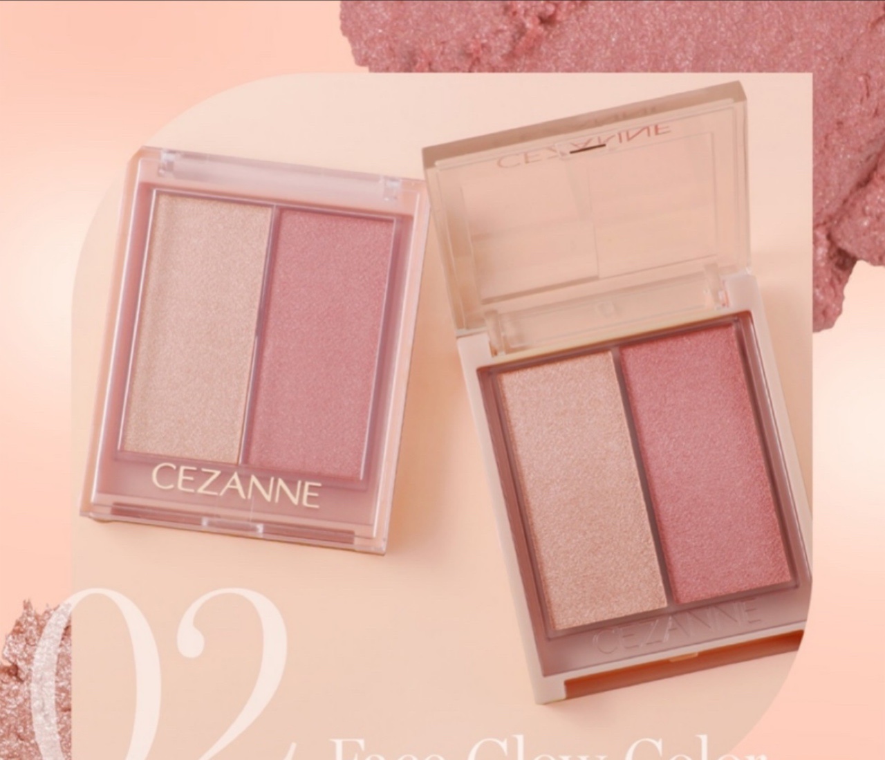 フェイスグロウカラー/CEZANNE/クリームハイライトを使ったクチコミ（1枚目）