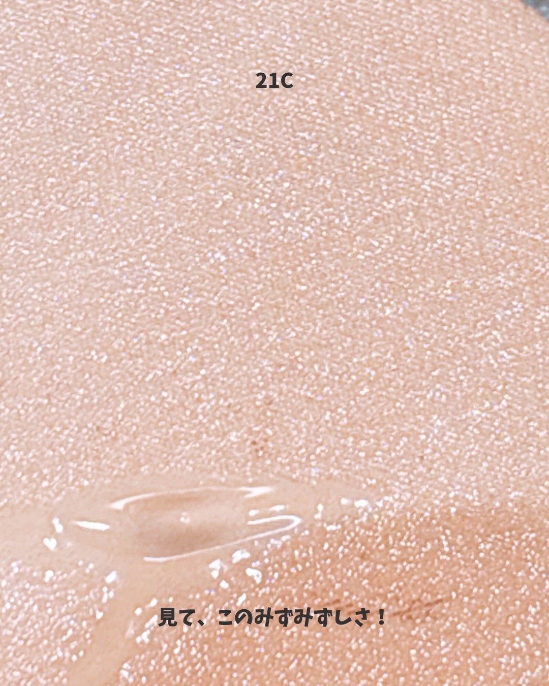 エティナ メッシュエアネス ナチュラルグロウ クッション/ETINNA/クッションファンデーションを使ったクチコミ(5枚目)