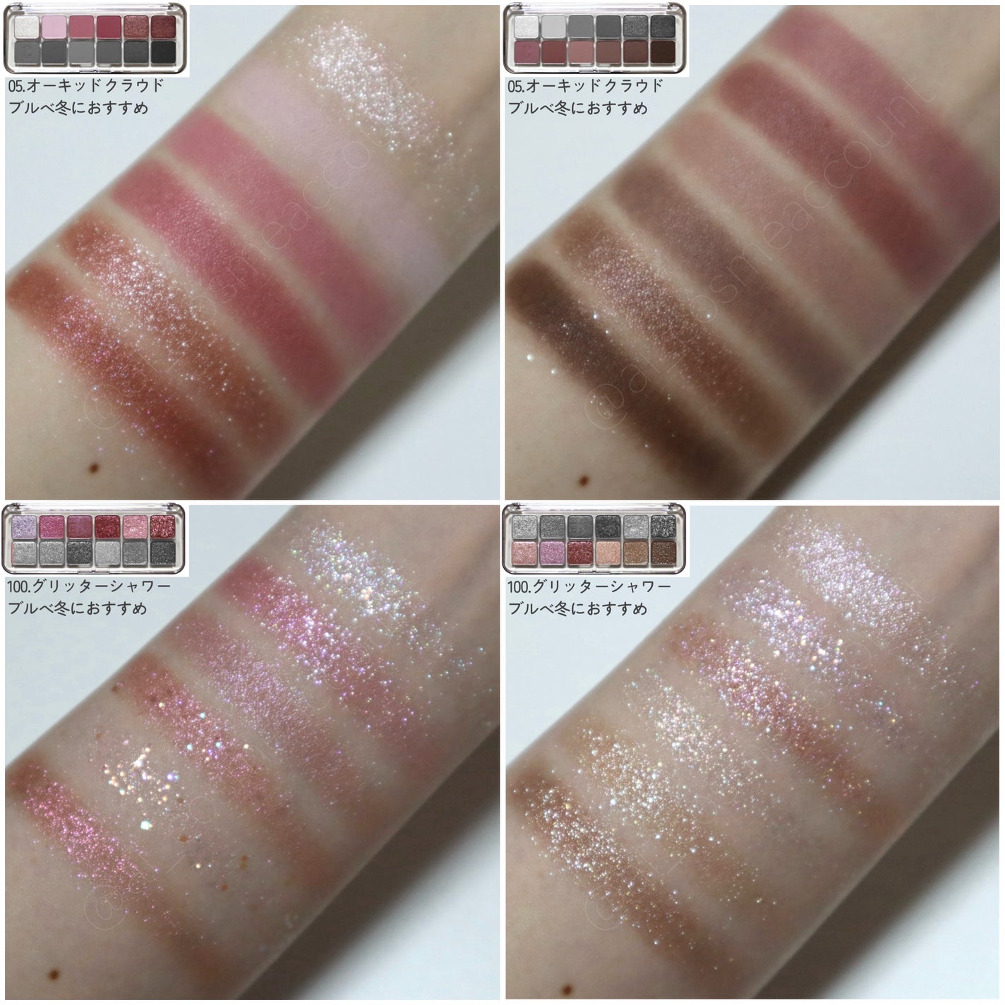 プロ アイ パレット エアー/CLIO/アイシャドウパレットを使ったクチコミ(4枚目)