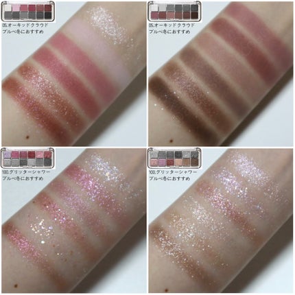 プロ アイ パレット エアー/CLIO/アイシャドウパレットを使ったクチコミ(4枚目)