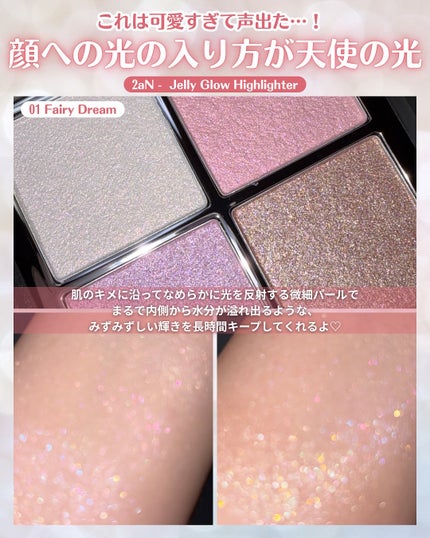 ベターミーアイパレット/2aN/マルチパレットを使ったクチコミ(10枚目)