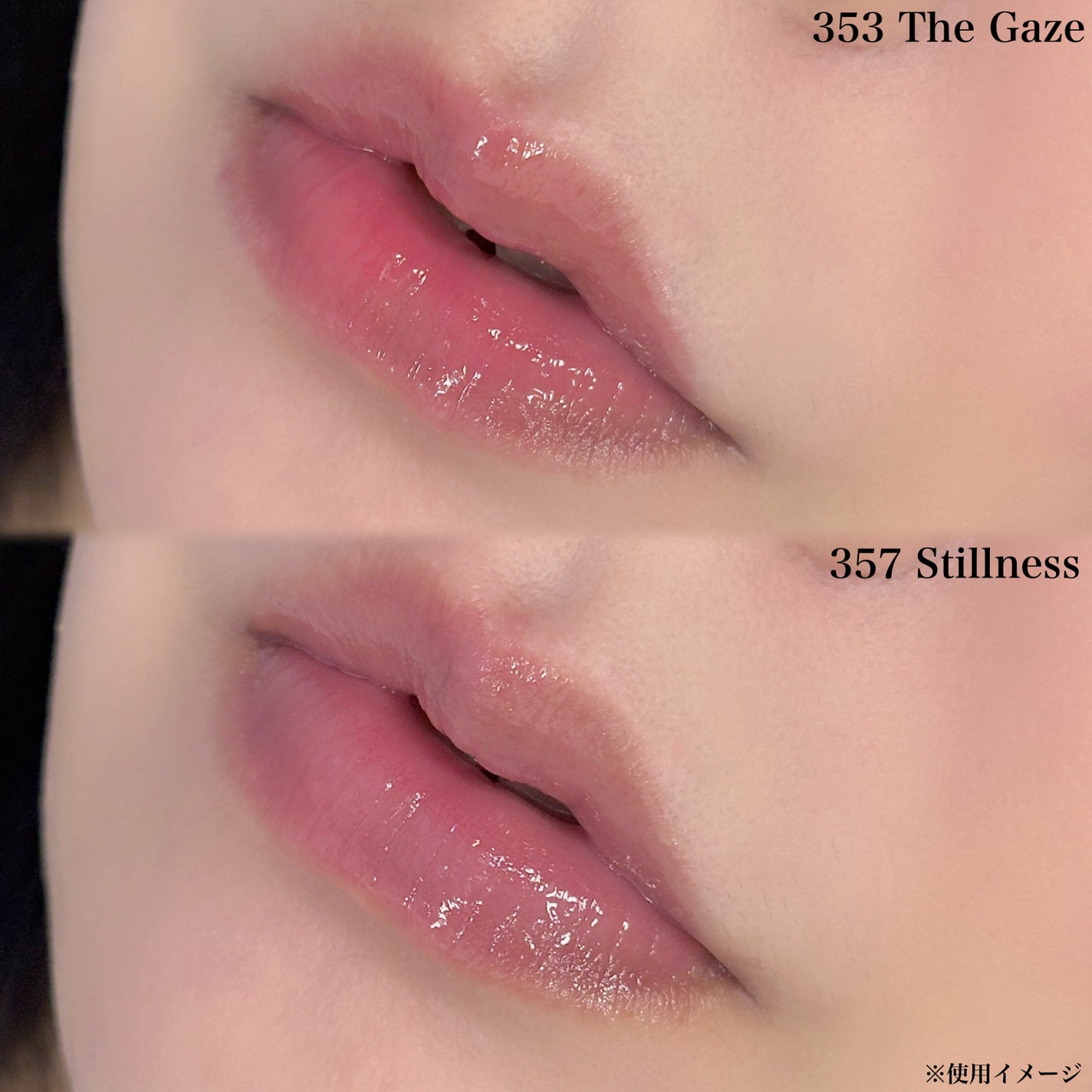 ブラーグロイリップティント/Dinto/リップティントを使ったクチコミ(4枚目)