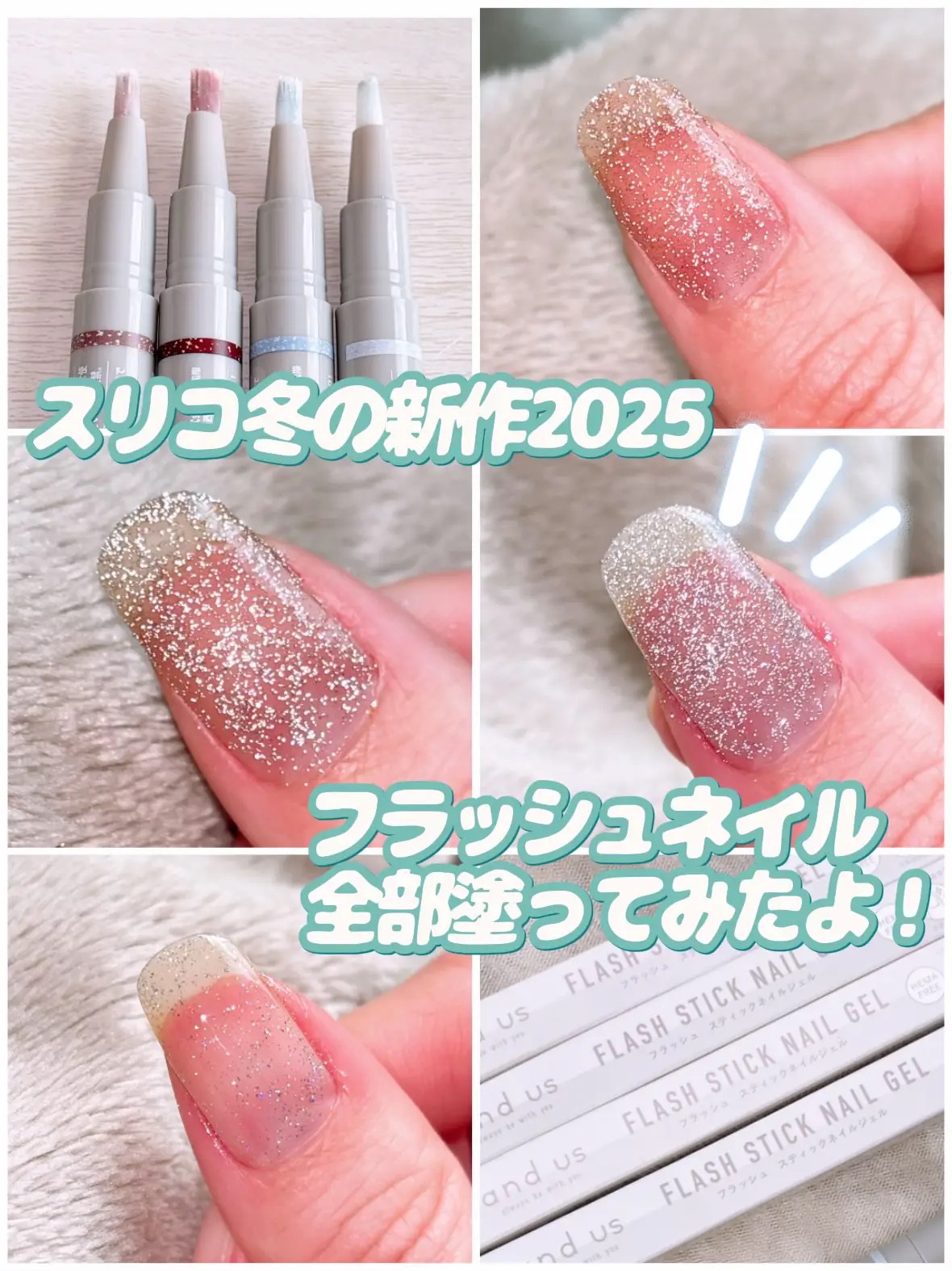 マグネットスティックネイルジェル/3COINS/ジェルネイルを使ったクチコミ（1枚目）