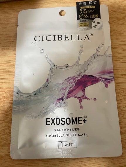 プレミアム ミルキーマスク EXOSOME+/CICIBELLA/シートマスク・パックを使ったクチコミ(1枚目)