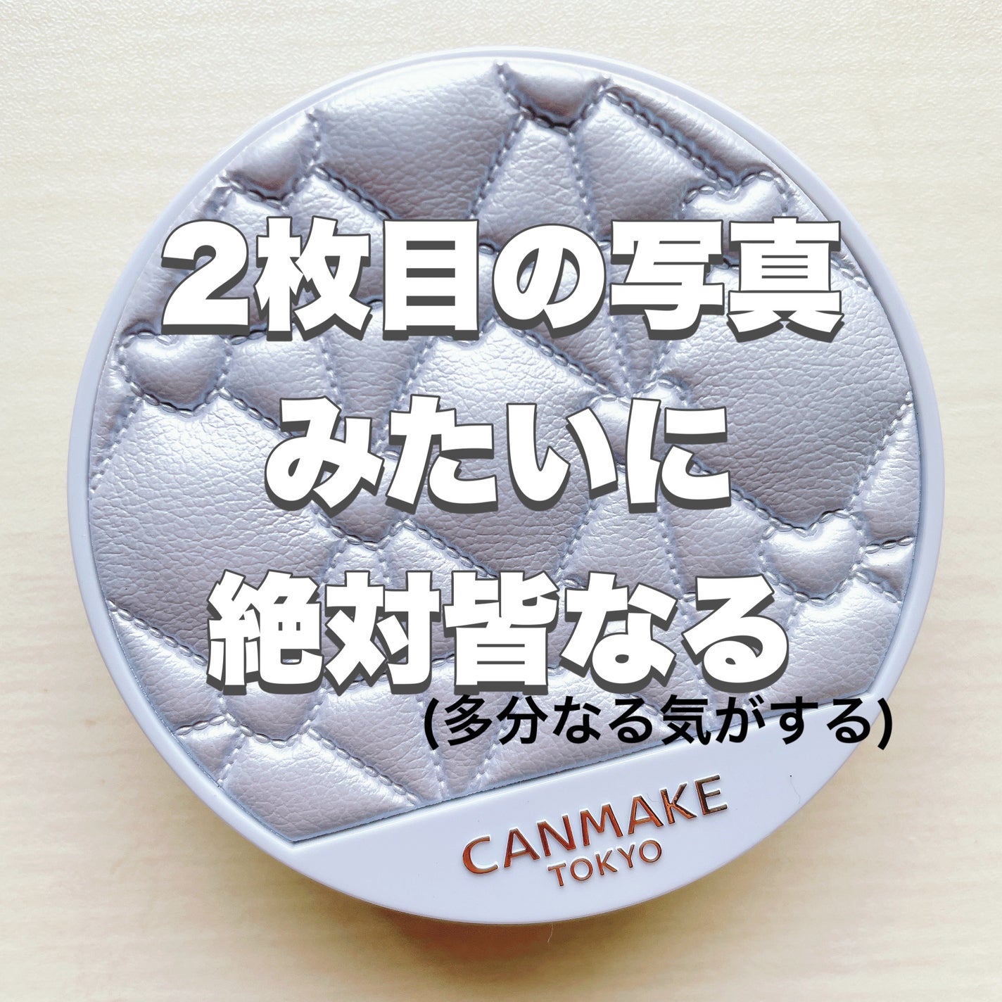 イルミネイティングフィニッシュパウダー ~Abloom~/キャンメイク/プレストパウダーを使ったクチコミ(1枚目)