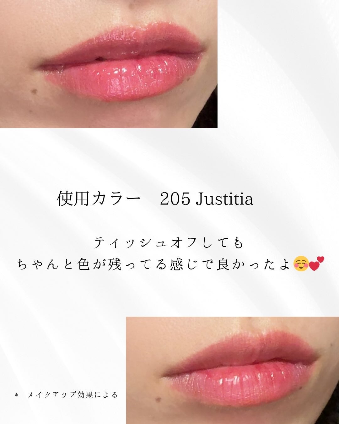 ブラーグロイリップティント/Dinto/リップティントを使ったクチコミ(3枚目)