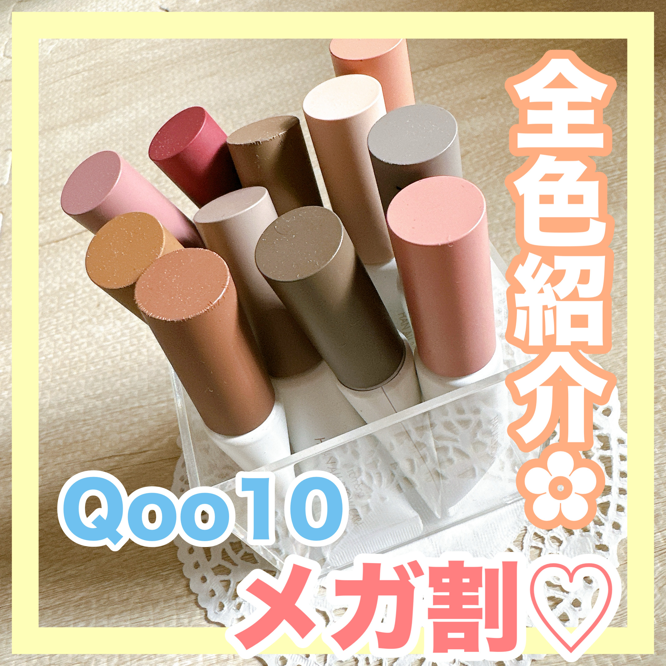 ハンオールブロウカラ/rom&nd/眉マスカラを使ったクチコミ（1枚目）