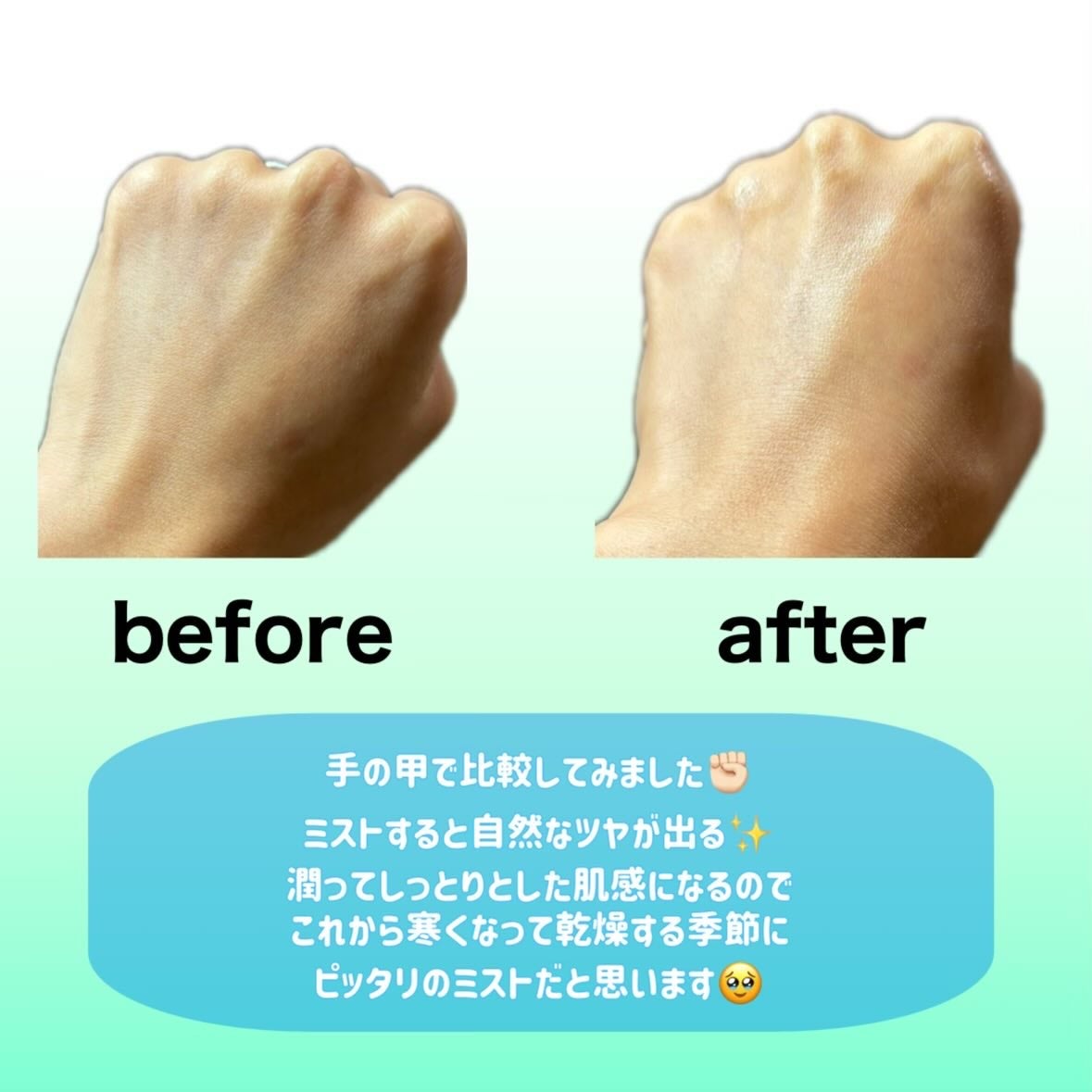 クラウドミストセラム/CHARDE/ミスト状化粧水を使ったクチコミ(2枚目)