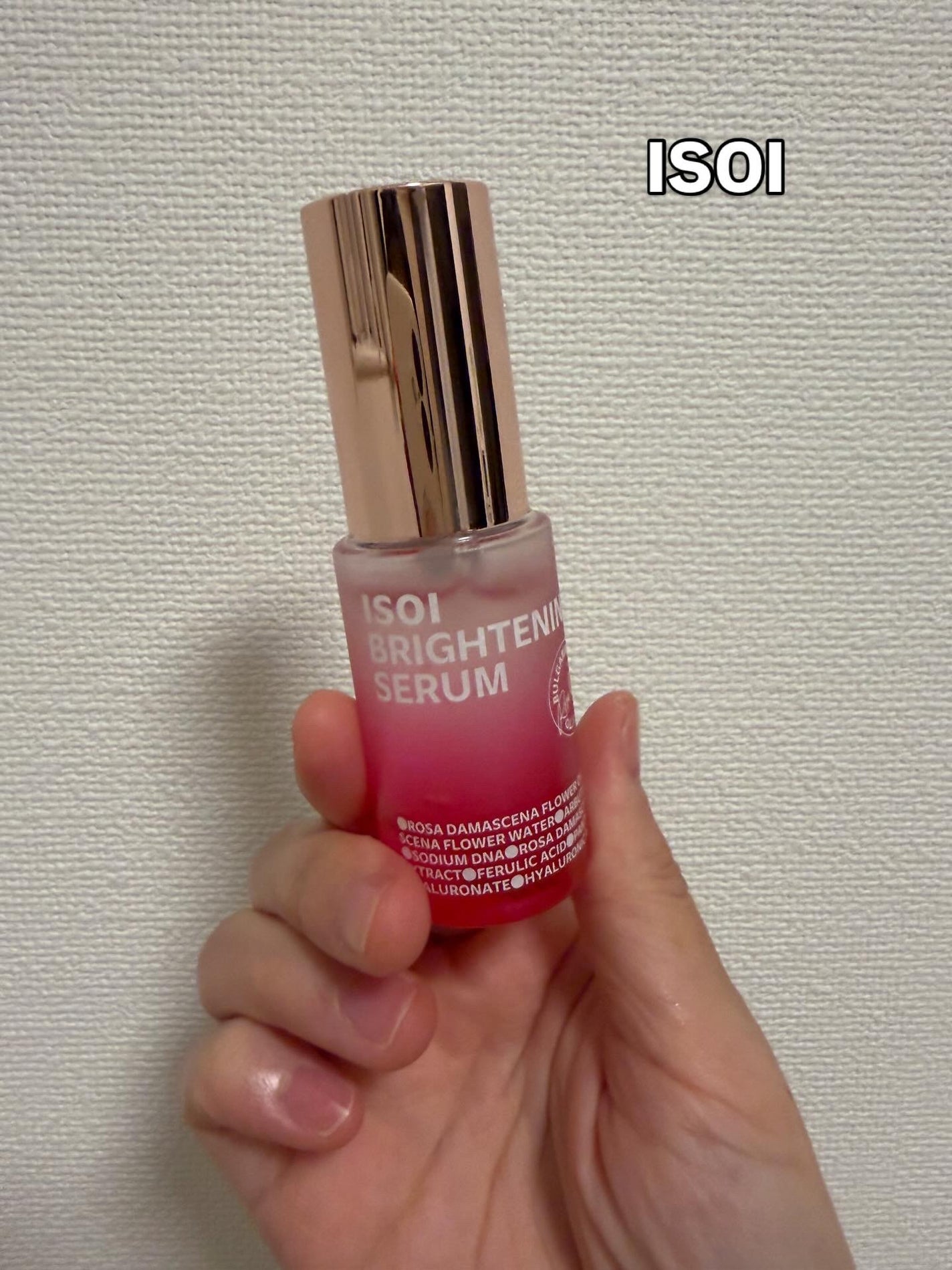 ブレミッシュケアアップ セラム/ISOI/美容液を使ったクチコミ(1枚目)