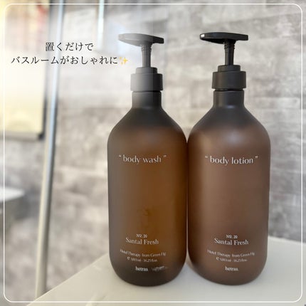 ヘトラス ボディーローション/hetras/その他スキンケアを使ったクチコミ(5枚目)