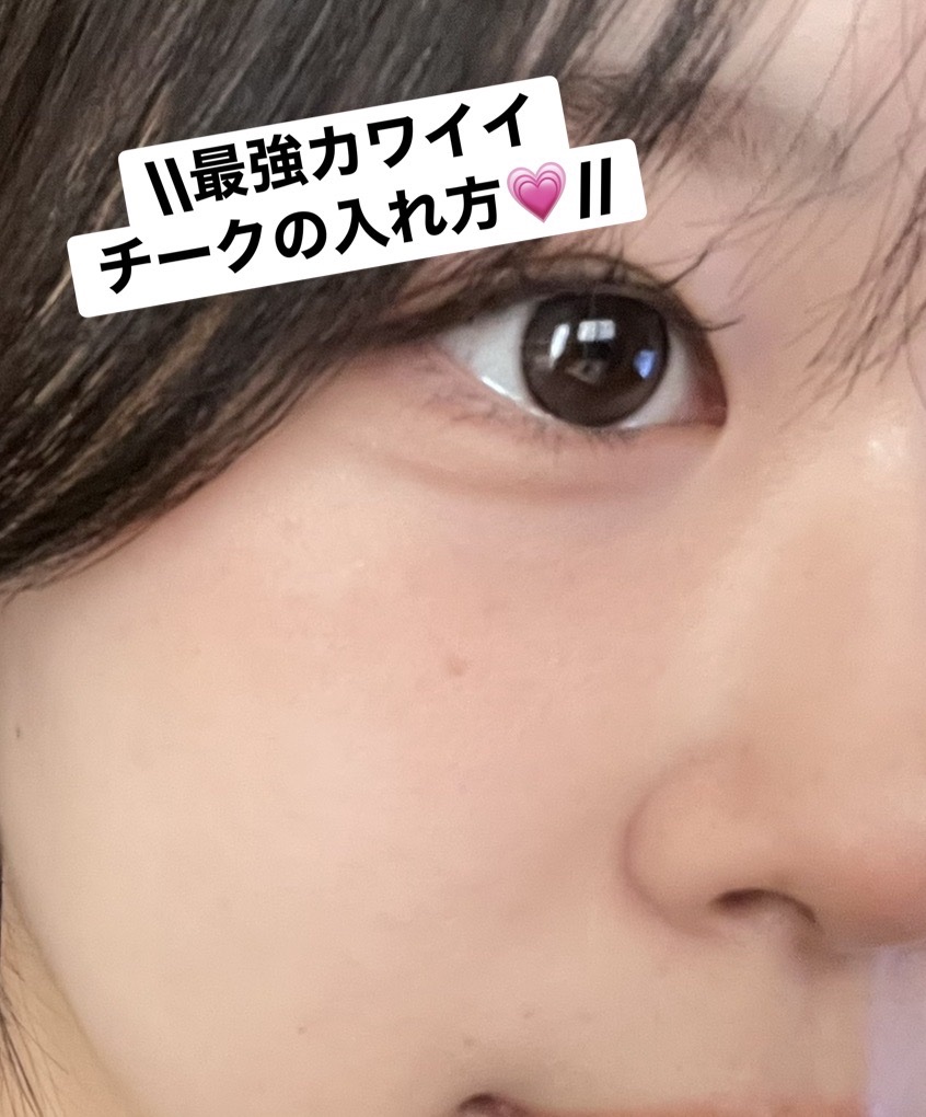 チークフィットブラッシャー/EGLIPS/パウダーチークを使ったクチコミ（1枚目）