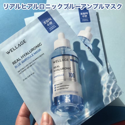 hiro on LIPS 「+@wellage.jp・リアルヒアルロニックブルー100アン..」(4枚目)