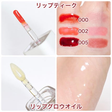 リップグロウオイル/oiad/リップグロスを使ったクチコミ(3枚目)