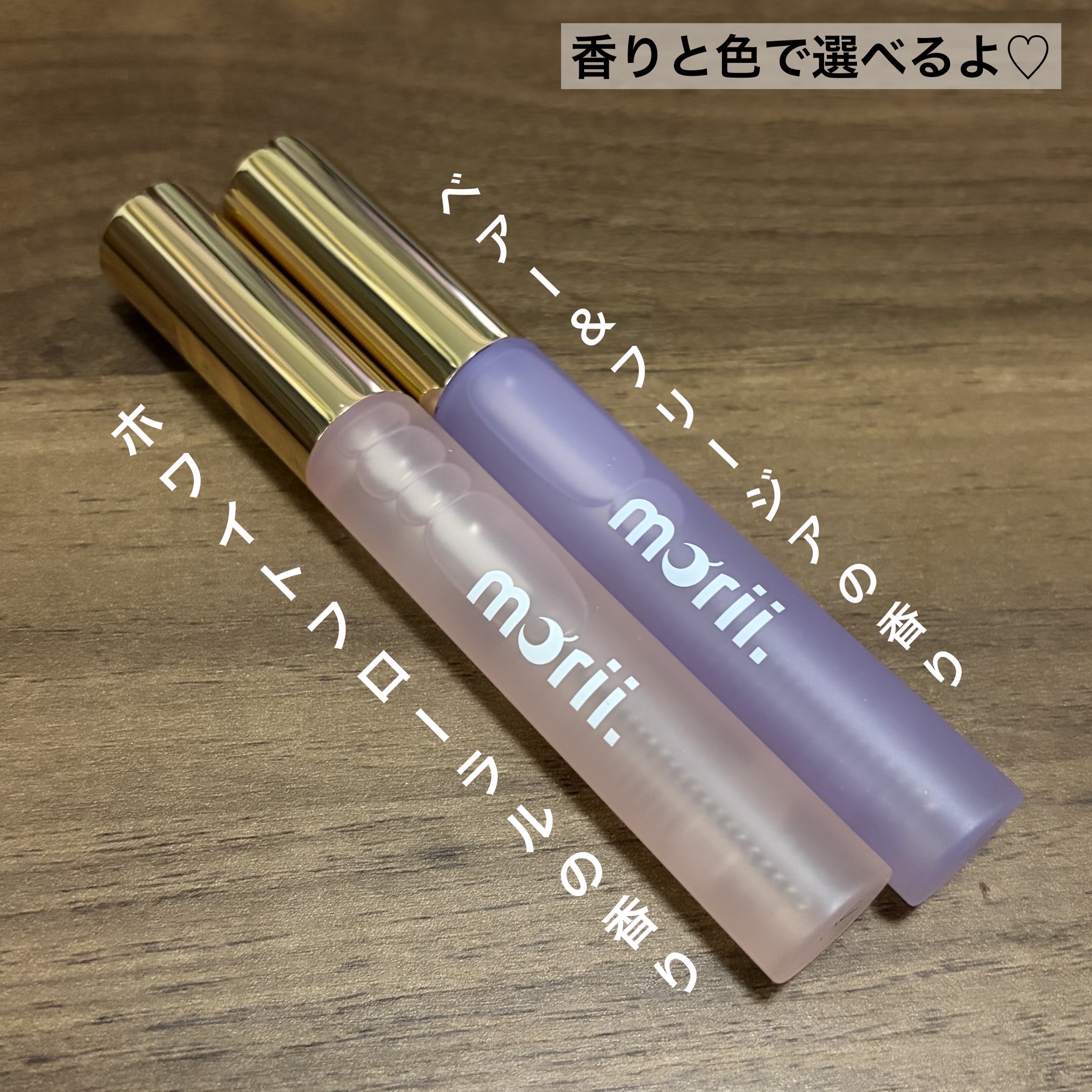 うるピタフィクサー フォーチューンピンク/morii/その他スタイリングを使ったクチコミ（2枚目）