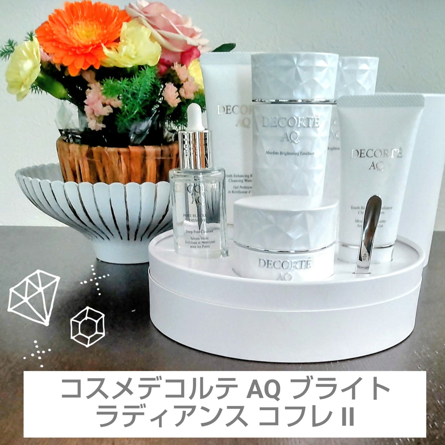 AQ アブソリュート エマルジョン ブライト/DECORTÉ/乳液を使ったクチコミ(1枚目)