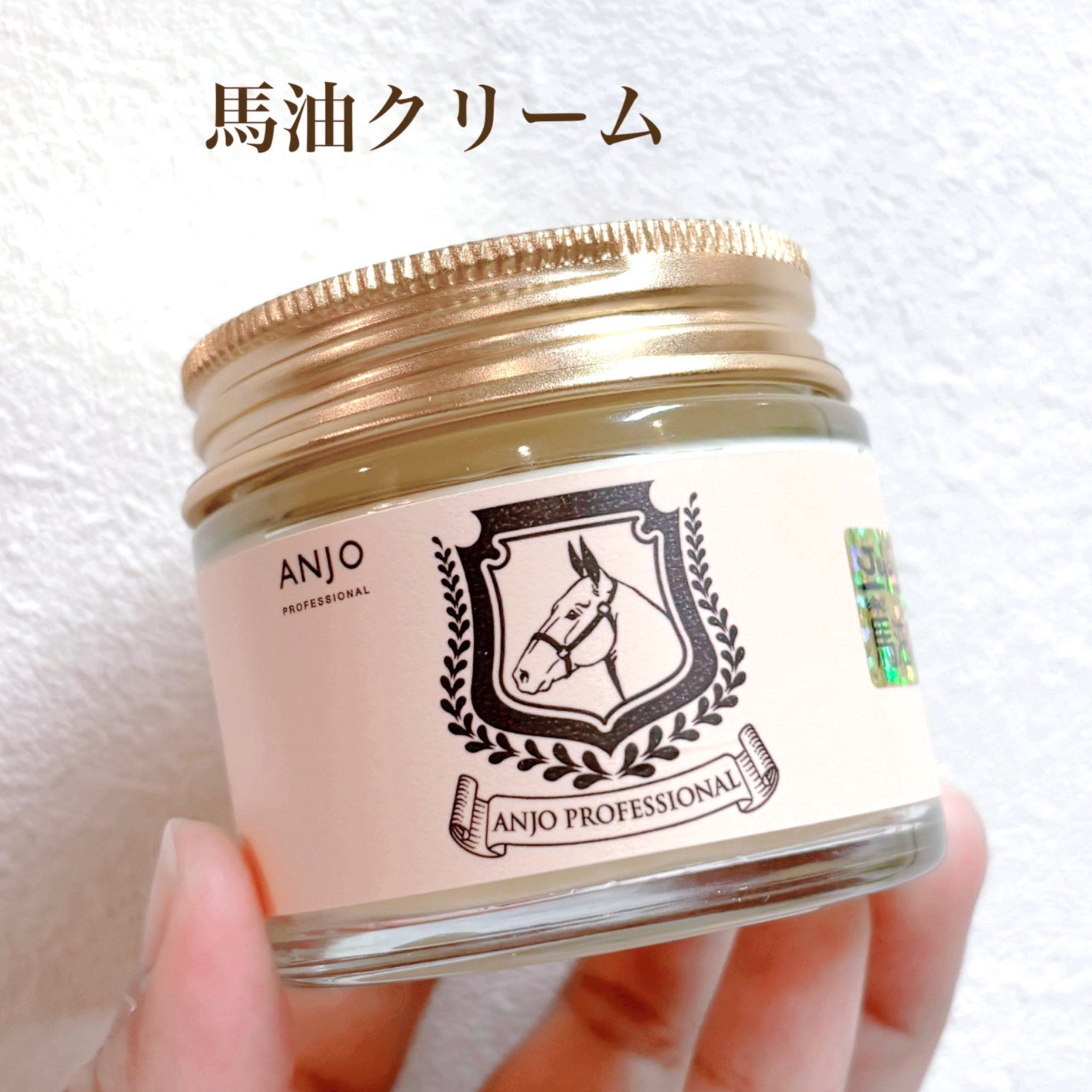 mari on LIPS 「知り合いの方からいただいた韓国の馬油クリーム!!✨乾燥する今の..」(1枚目)