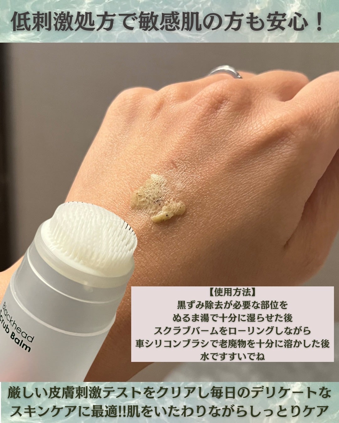 ブラックヘッドバームスクラブ/オブジェ/フェイスバームを使ったクチコミ(4枚目)